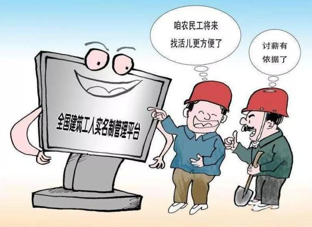 智慧工地勞務(wù)實名制管理系統(tǒng)知多少? 智慧工地勞務(wù)實名制管理系統(tǒng)知多少?