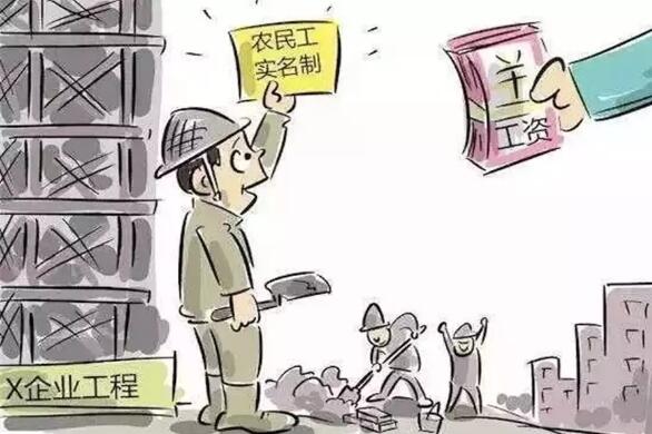 建筑工地為什么要用勞務(wù)實(shí)名制管理系統(tǒng)? 建筑工地為什么要用勞務(wù)實(shí)名制管理系統(tǒng)?