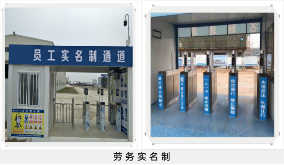 智慧工地管理系統都解決了工地哪些問題? 智慧工地管理系統都解決了工地哪些問題?