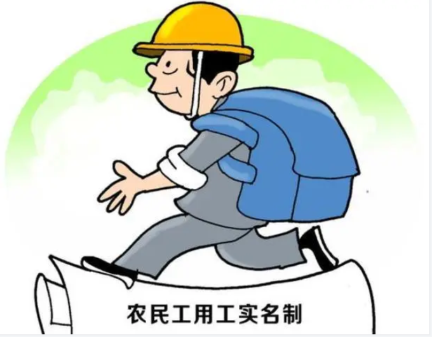 知行華智:工地勞務實名制管理系統的好處? 知行華智:工地勞務實名制管理系統的好處?