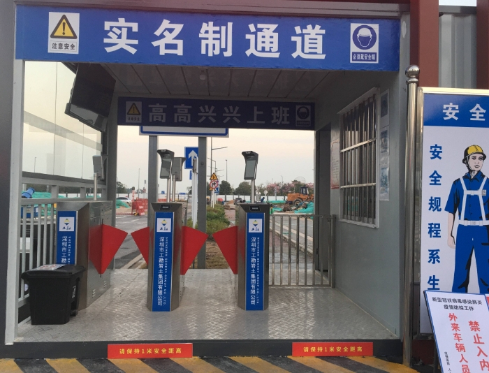 在建項目須納入勞務(wù)實名制管理系統(tǒng)！