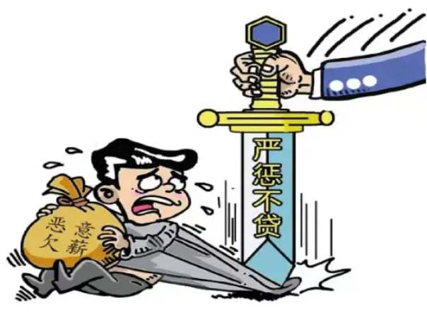 “工資監管系統平臺”，為您的企業合規經營保駕護航！