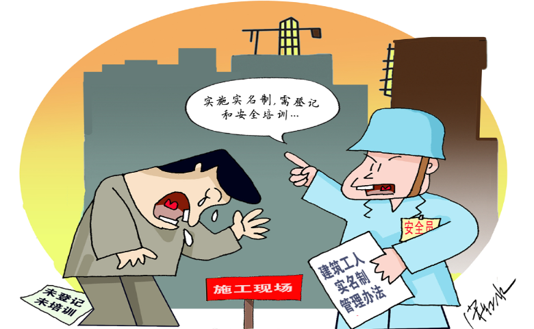 智慧工地勞務(wù)實(shí)名制管理系統(tǒng)的組成有什么? 智慧工地勞務(wù)實(shí)名制管理系統(tǒng)的組成有什么?