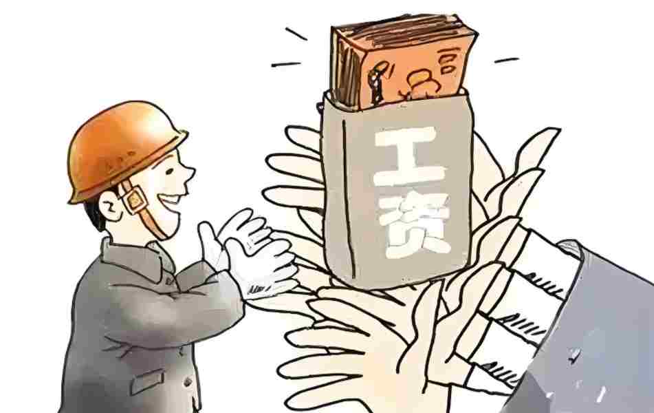 農(nóng)民工工資拖欠?工資監(jiān)管系統(tǒng)平臺(tái)來了! 農(nóng)民工工資拖欠?工資監(jiān)管系統(tǒng)平臺(tái)來了!