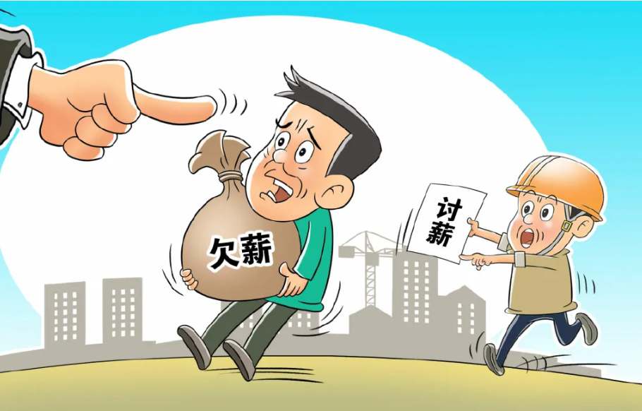 農(nóng)民工工資被拖欠，山陽行動了！工資監(jiān)管系統(tǒng)平臺