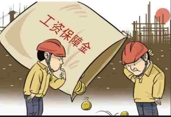 國內哪家工資監管系統平臺比較好用？