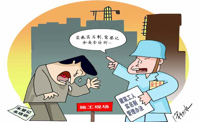 加強建筑工地實名制管理，三亞行動了！勞務實名制管理系統