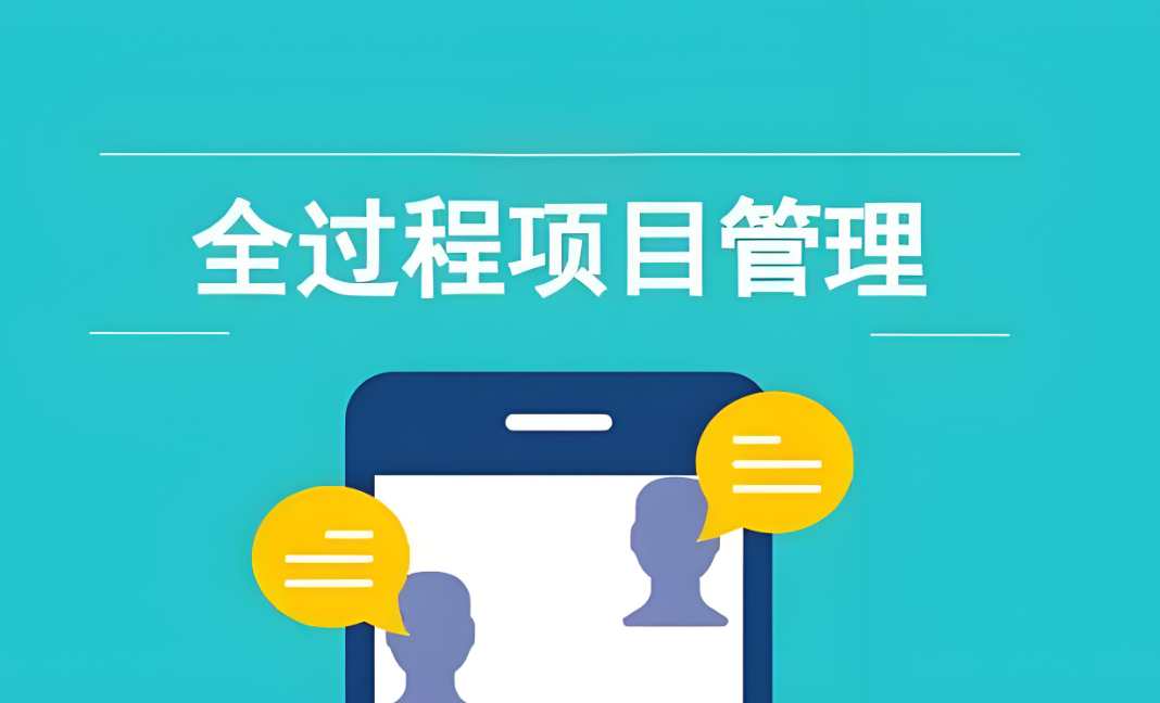 河北建設工程項目管理系統哪家做得好?選知行華智準沒錯! 河北建設工程項目管理系統哪家做得好?選知行華智準沒錯!