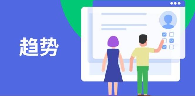 國內建設工程項目管理系統的最新趨勢你知道嗎? 國內建設工程項目管理系統的最新趨勢你知道嗎?