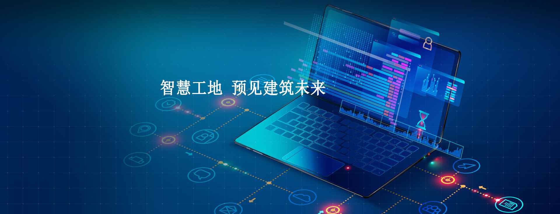 企業數字化轉型有哪些難點？