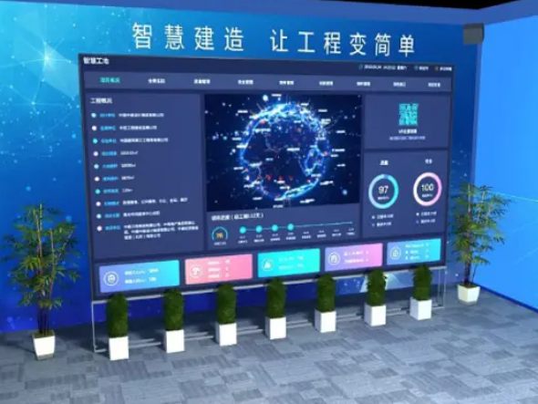 智慧工程管理系統這么火了嗎？有什么作用？