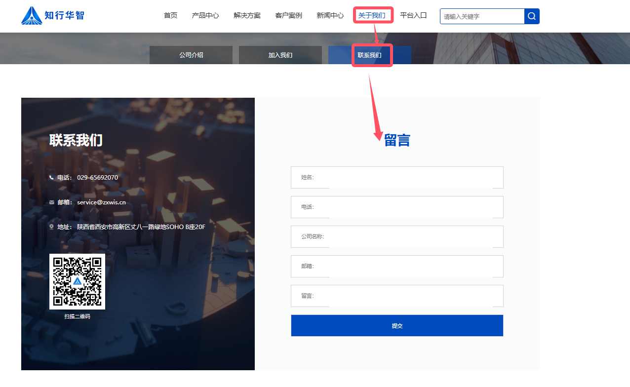 智慧工地需要驗收報告嗎?流程和標準有哪些? 智慧工地需要驗收報告嗎?流程和標準有哪些?