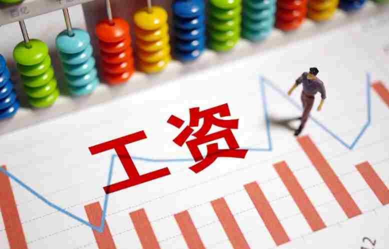 建筑企業如何定制高效的工資監管系統？