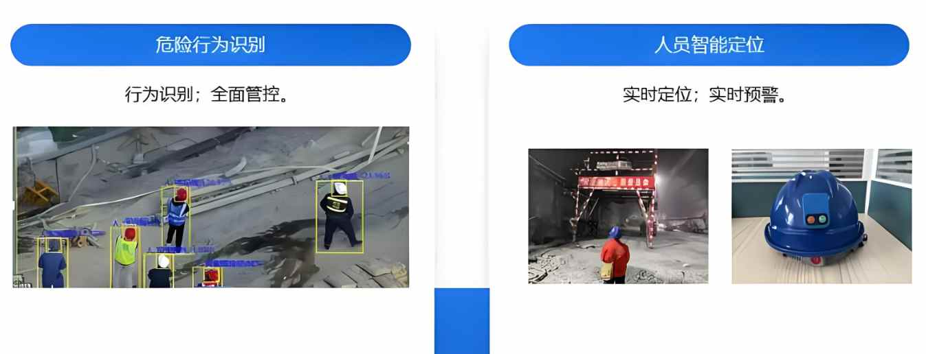 工地“智慧大腦”，12個(gè)電力行業(yè)智慧工地案例來了 