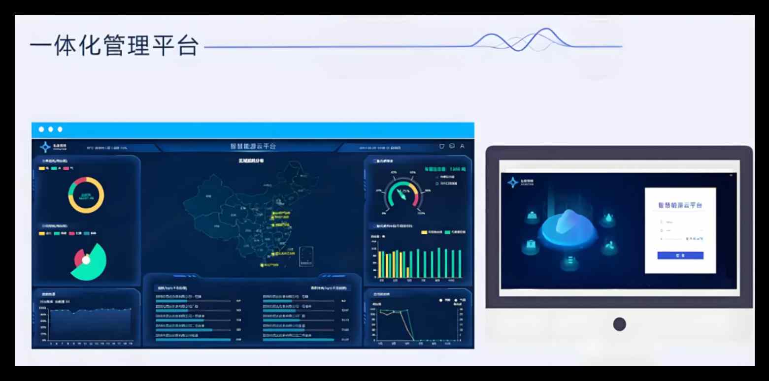 知行華智的化工建設(shè)智慧工地解決了哪些問題？