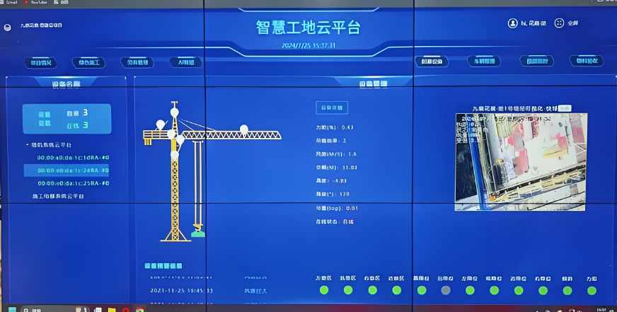 智慧工地主要的構(gòu)成要素主要有哪些? 智慧工地主要的構(gòu)成要素主要有哪些?