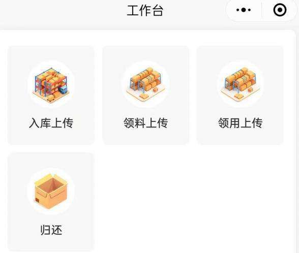 工地物料管理系統：數字化鑰匙解鎖施工管理困局！