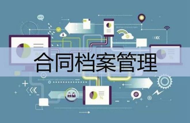 工程項(xiàng)目合同管理系統(tǒng)解碼:特點(diǎn)與作用完全解析 工程項(xiàng)目合同管理系統(tǒng)解碼:特點(diǎn)與作用完全解析