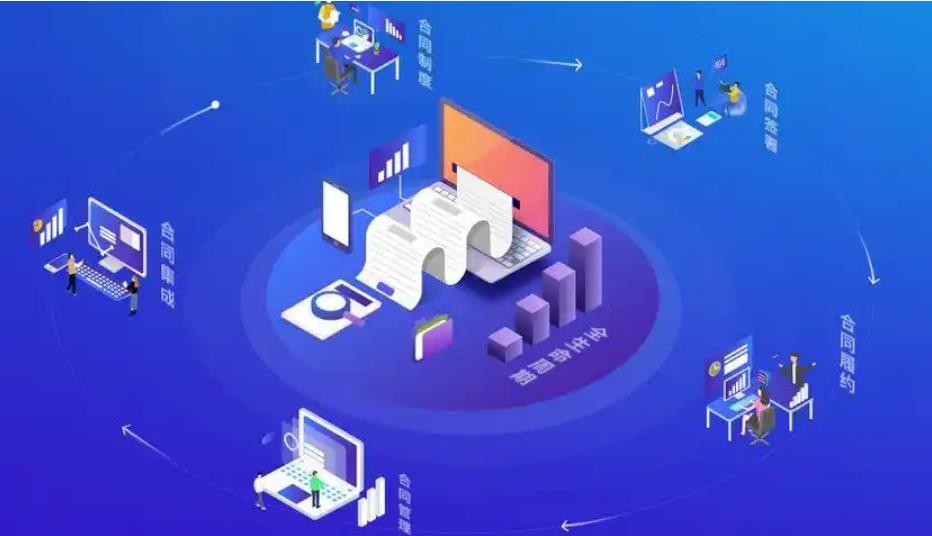 工程項(xiàng)目合同管理系統(tǒng)如何助力施工企業(yè)風(fēng)險(xiǎn)防控與價(jià)值提升？