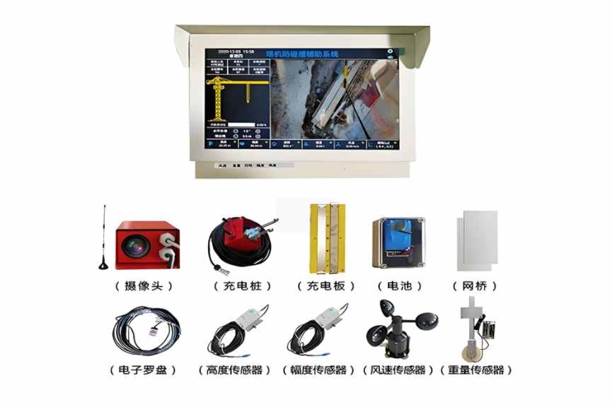 塔機和吊鉤可視化一體機